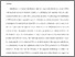 [thumbnail of Rahmani et al-WRPM-Review2-09-07-15.pdf]