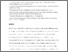 [thumbnail of bioRxiv preprint]